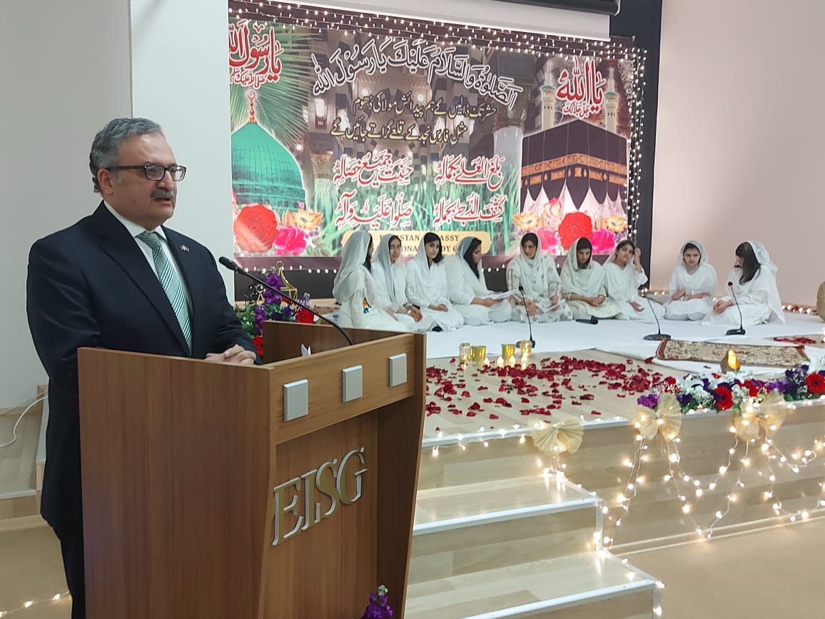 Ankara'daki Pakistan Büyükelçiliği Mehfil-e-Milad düzenledi